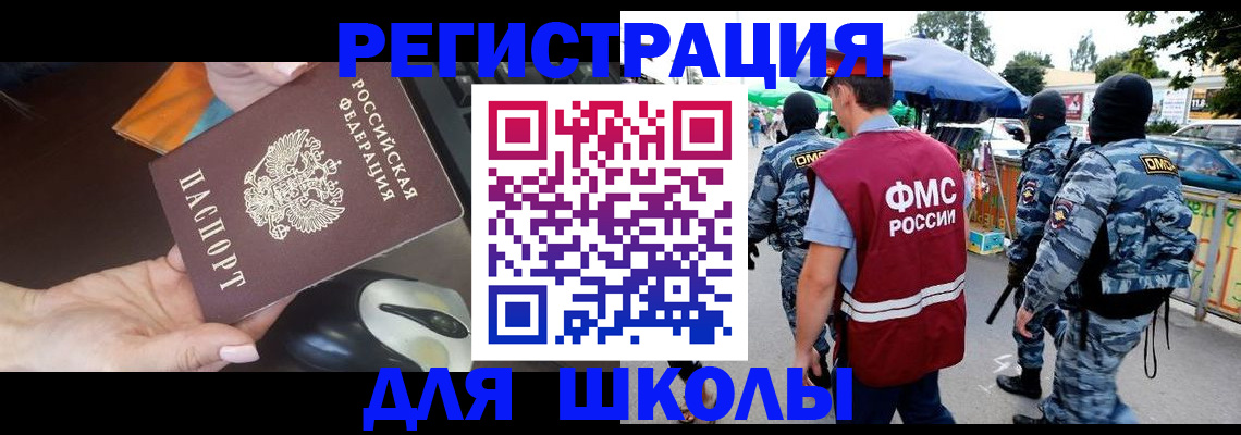 форма 3 в Грязях