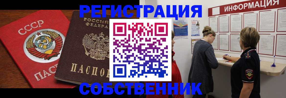 форма 3 в Грязях